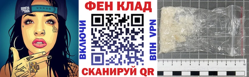 АМФ Premium  Купить где  Обоянь 
