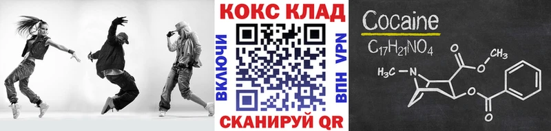 КОКАИН 98%  Купить где  Обоянь 