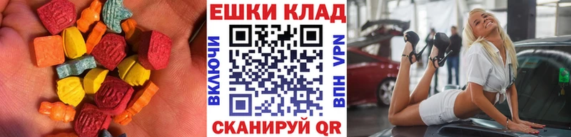 Экстази MDMA  Купить закладки  Обоянь 