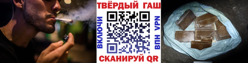 Гашиш гашик  Купить  Обоянь 
