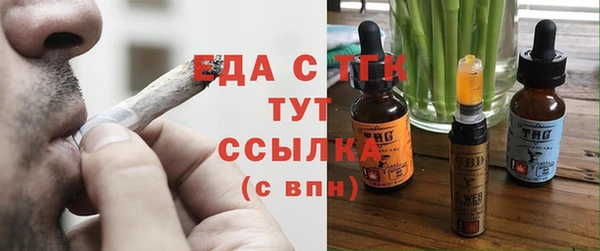 меф Лиски