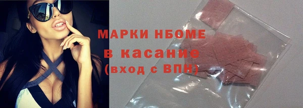 шишки Липки