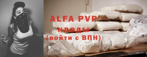 шишки Липки