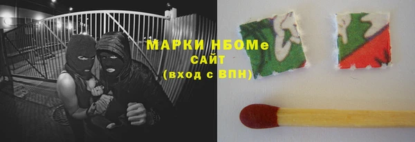 шишки Липки