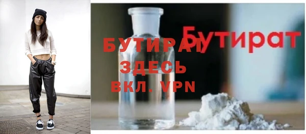 шишки Липки