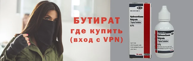 меф Лиски