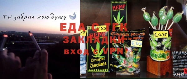 меф Лиски