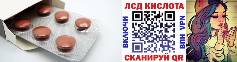 Купить закладки  Обоянь  ЛСД экстази ecstasy 