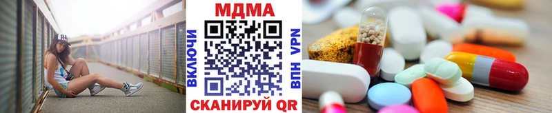 Купить где  Обоянь  МДМА crystal 