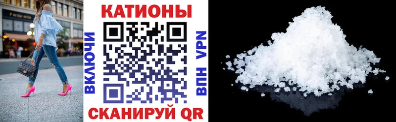 Купить закладки  Обоянь  Меф мука 