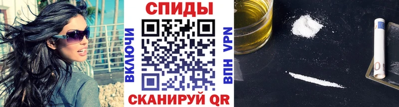 Купить  Обоянь  Метамфетамин витя 