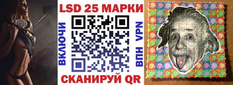 Марки 25I-NBOMe 1,5мг  Купить где  Обоянь 